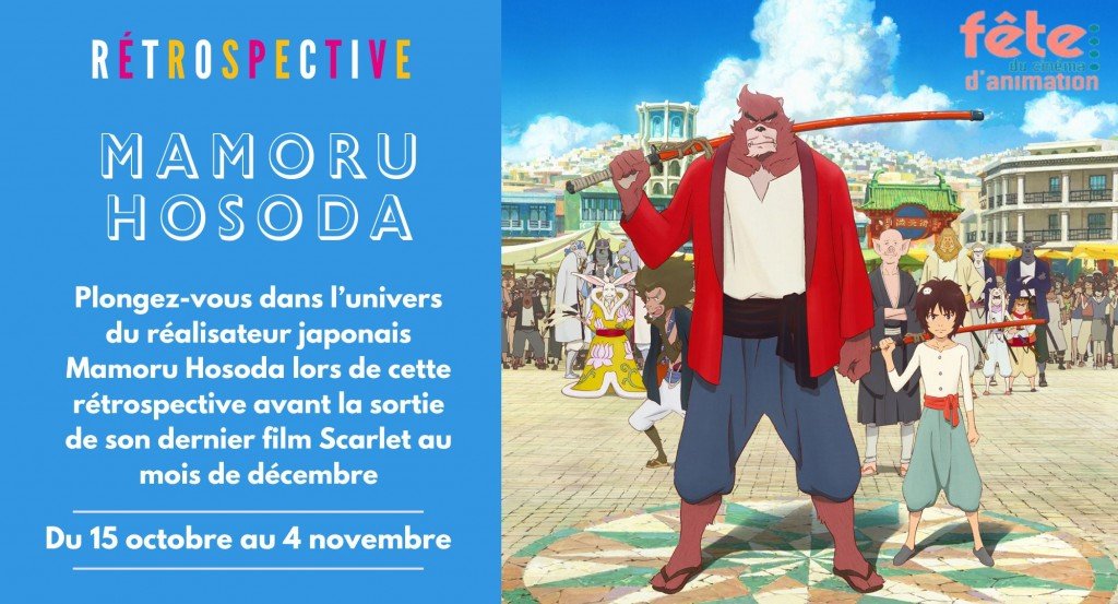 actualité Rétro Mamoru Hosoda